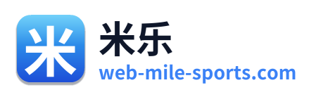 米乐